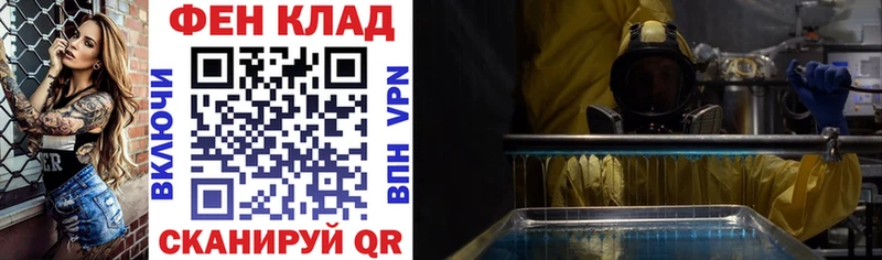 купить  цена  Заполярный  Amphetamine 97% 