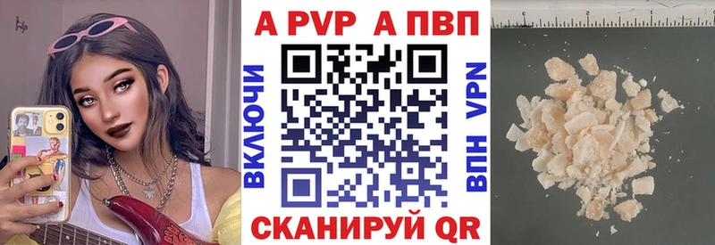 APVP мука  ссылка на мегу ONION  Заполярный 