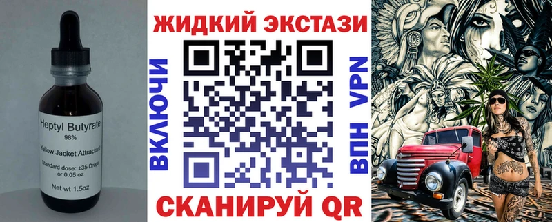 hydra зеркало  Заполярный  Бутират жидкий экстази 