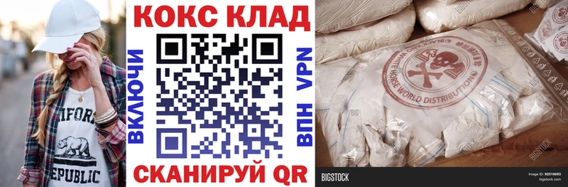 Cocaine Columbia  Заполярный 
