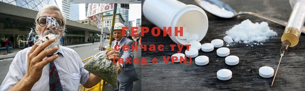 кокаин VHQ Вязники