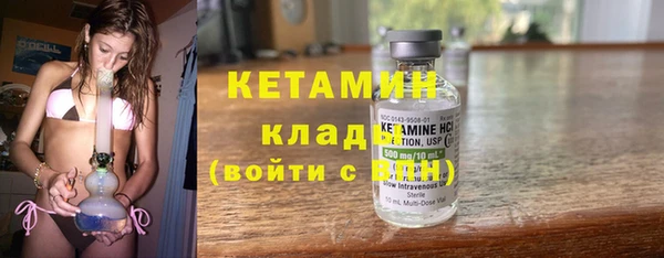 альфа пвп Володарск