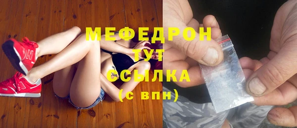 герыч Волоколамск