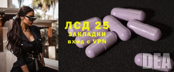 синтетический гашиш Вяземский
