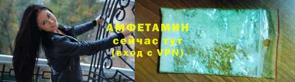 альфа пвп Володарск