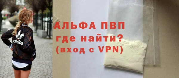 альфа пвп VHQ Верхний Тагил