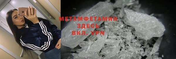 герыч Волоколамск