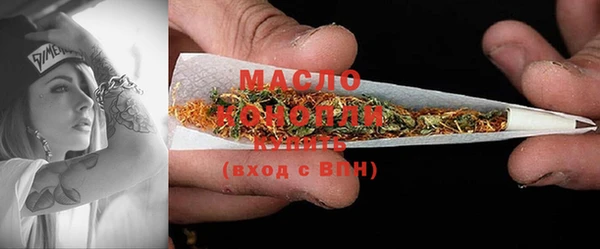 альфа пвп Володарск