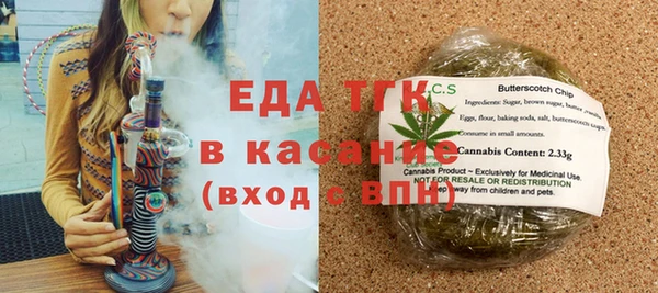 молекула духа Вязьма