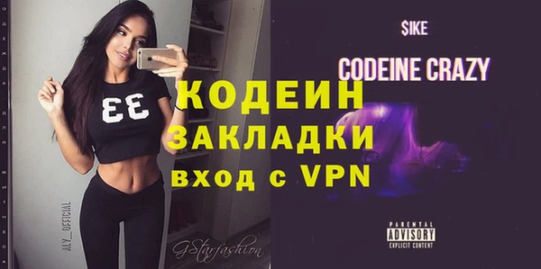кокс Волосово