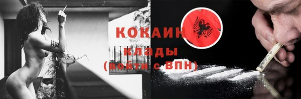 кокс Волосово