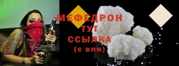 герыч Волоколамск