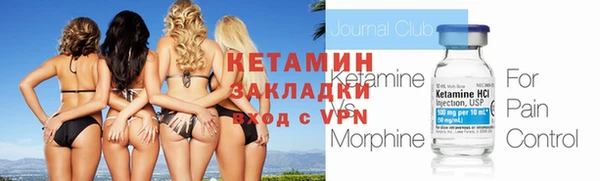 альфа пвп Володарск