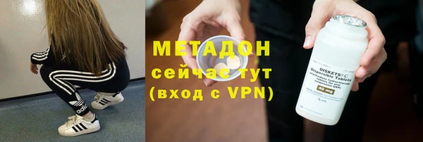 герыч Волоколамск
