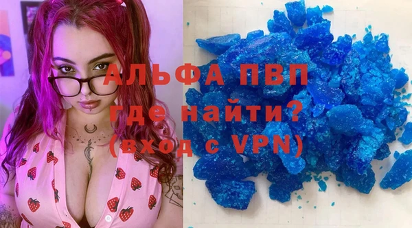 герыч Волоколамск