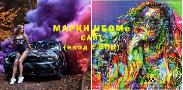 кокс Волосово