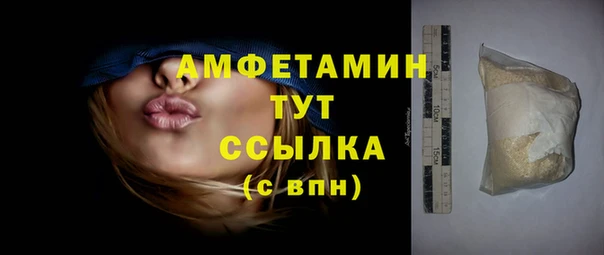 альфа пвп Володарск