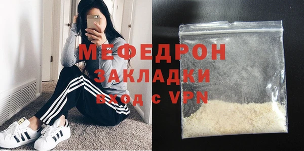 альфа пвп Володарск