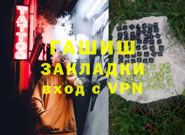 альфа пвп VHQ Верхнеуральск