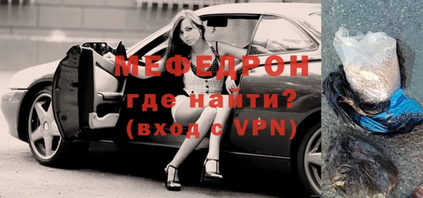 кокаин VHQ Вязники