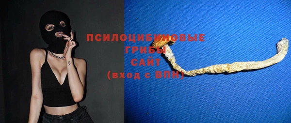 альфа пвп Володарск