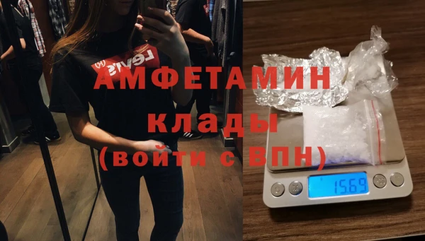 герыч Волоколамск