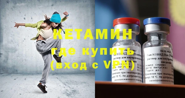 альфа пвп Володарск
