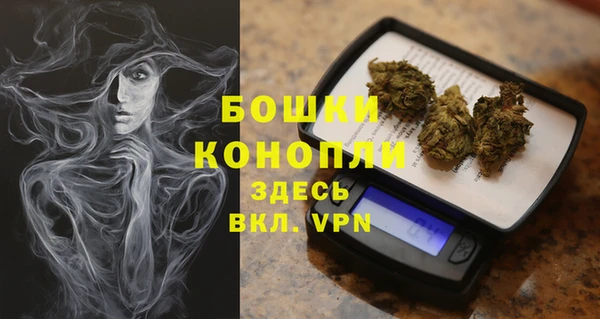 герыч Волоколамск