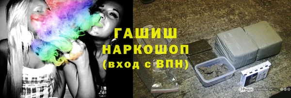 синтетический гашиш Вяземский