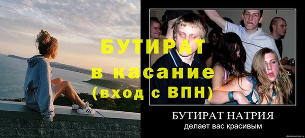 синтетический гашиш Вяземский