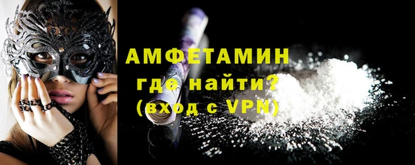 альфа пвп VHQ Верхнеуральск