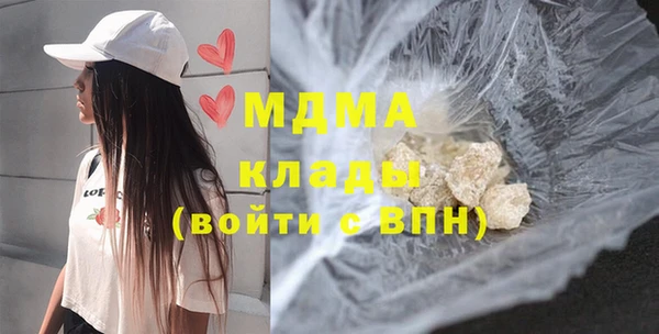 альфа пвп Володарск