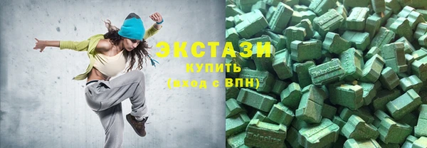 эйфоретик Верея