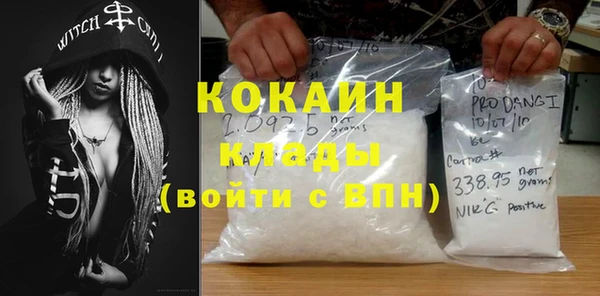 кокс Волосово