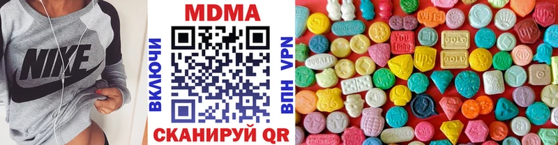кракен tor наркотики Заполярный МДМА молли