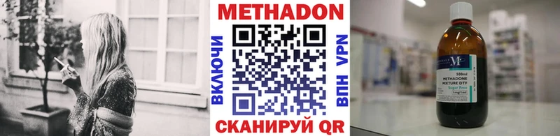 hydra как войти  Заполярный  Метадон methadone  как найти закладки 