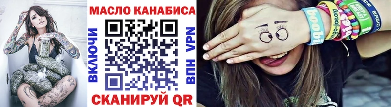 ТГК Wax  Заполярный 